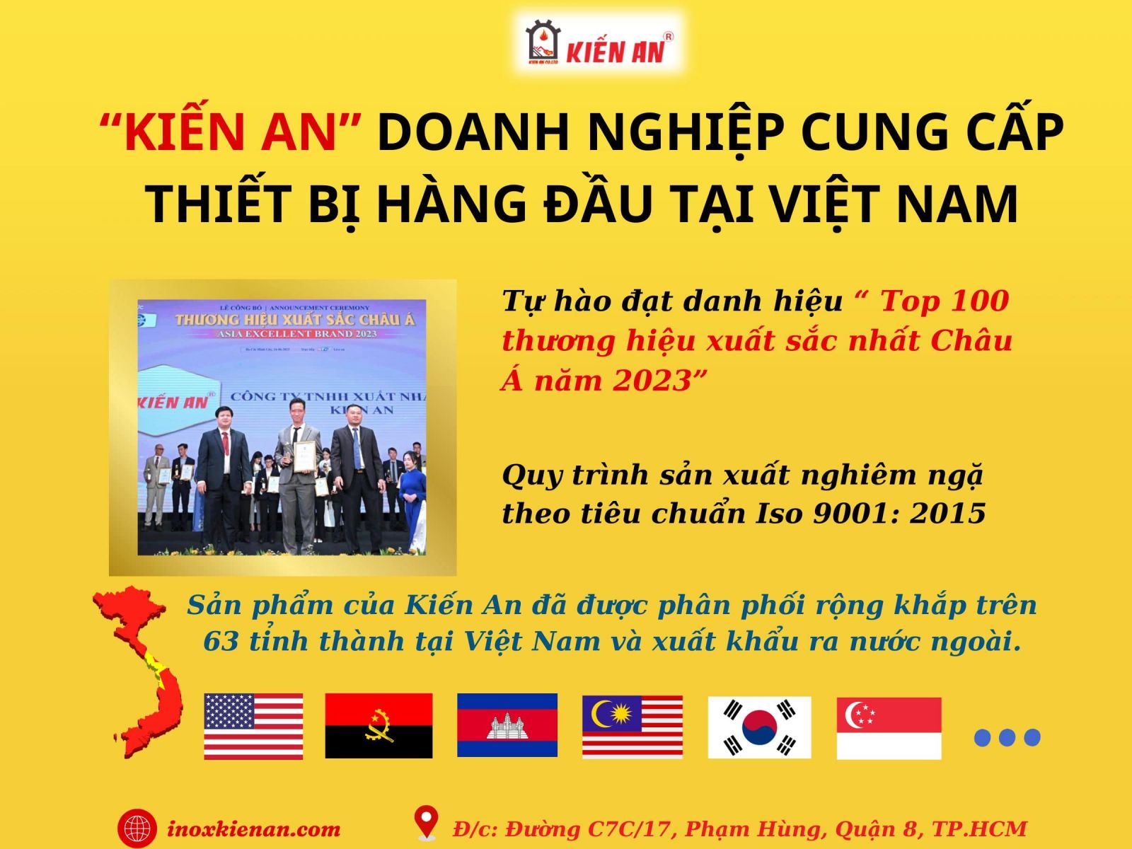 Kiến an